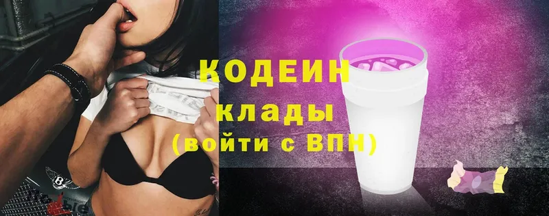 МЕГА ССЫЛКА  даркнет телеграм  Коряжма  Кодеиновый сироп Lean Purple Drank  продажа наркотиков 