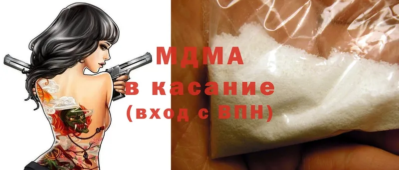 MDMA crystal  Коряжма 