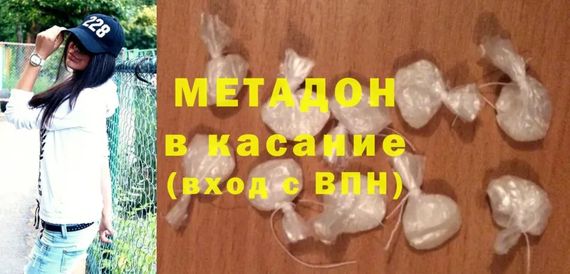 кракен ссылки  Коряжма  Метадон VHQ 